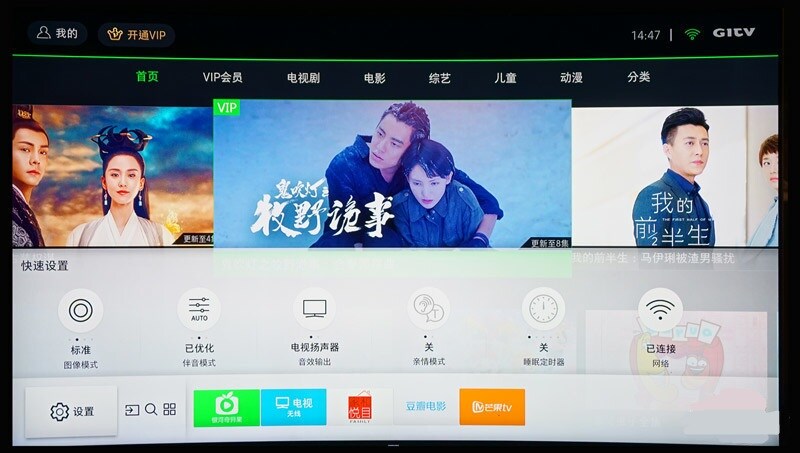 2024澳门最新开奖,动态说明解析_Tizen27.400