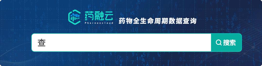 靶向药2023价格一览表,实地计划设计验证_watchOS31.436