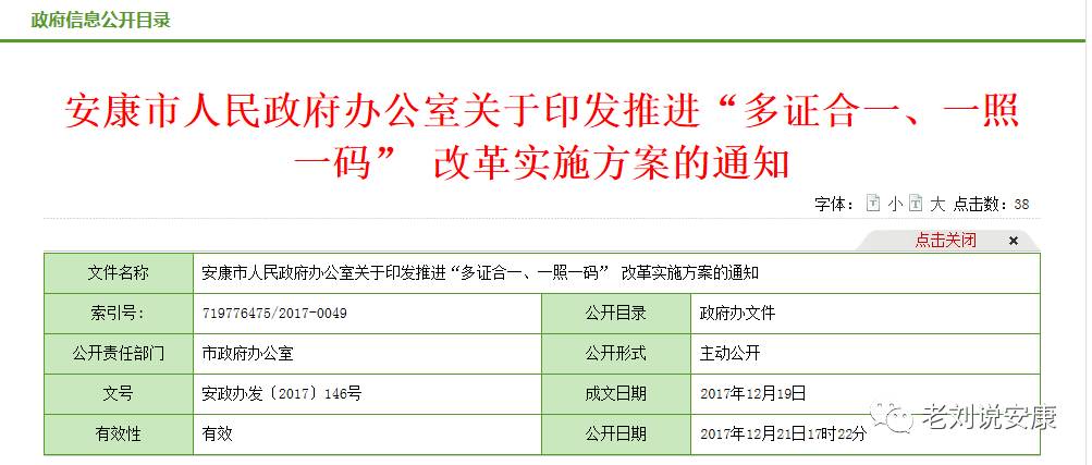 新澳门一码一肖一特一中2024高考,绝对经典解释落实_yShop69.590