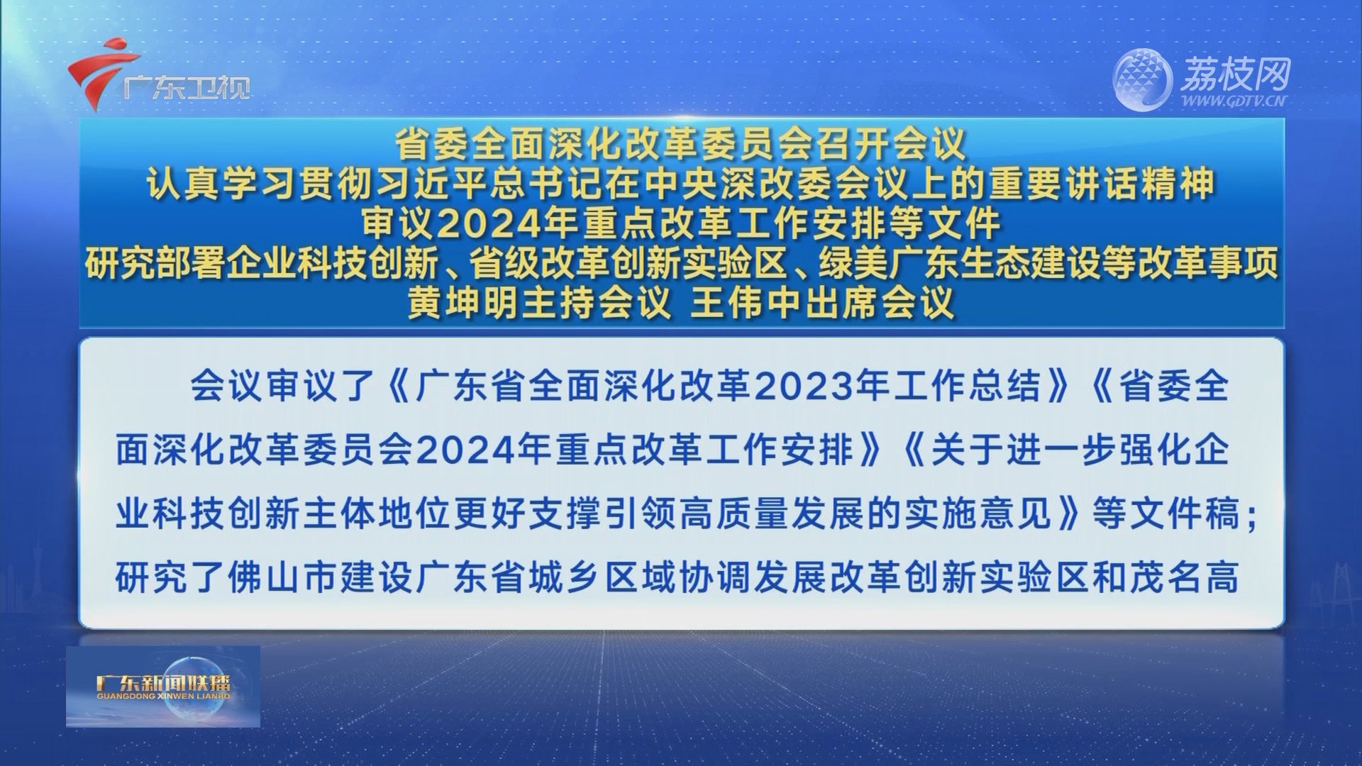 2024年香港跑狗图资料,最新答案解释落实_LT67.562