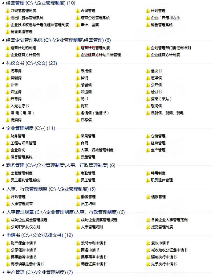 新奥门特免费资料大全火凤凰,经济性执行方案剖析_标准版78.67