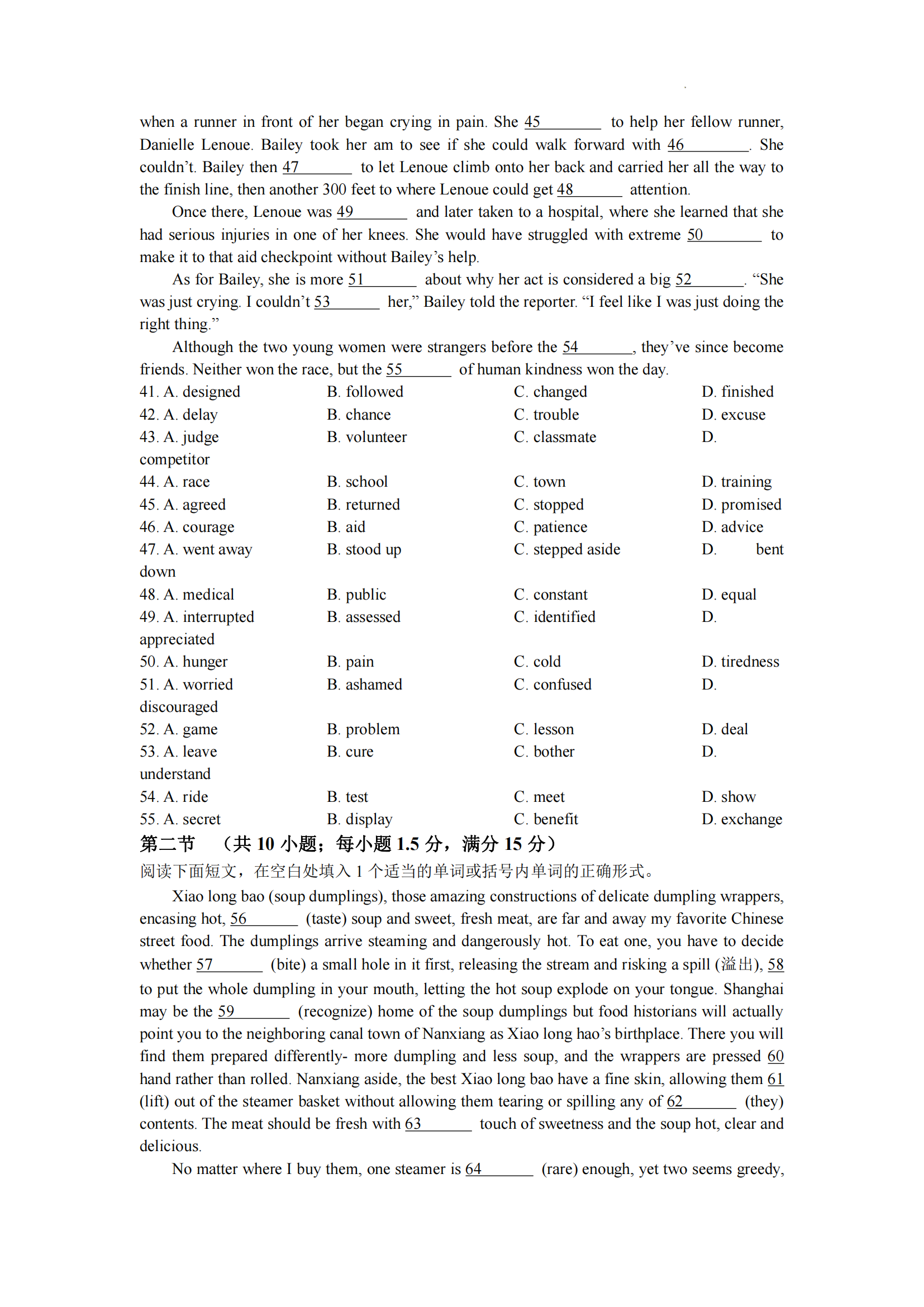 新澳精选资料免费提供,最新答案解释落实_suite67.530