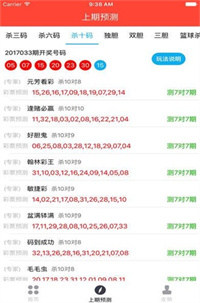 49图库图片+资料,结构化评估推进_复刻版77.703