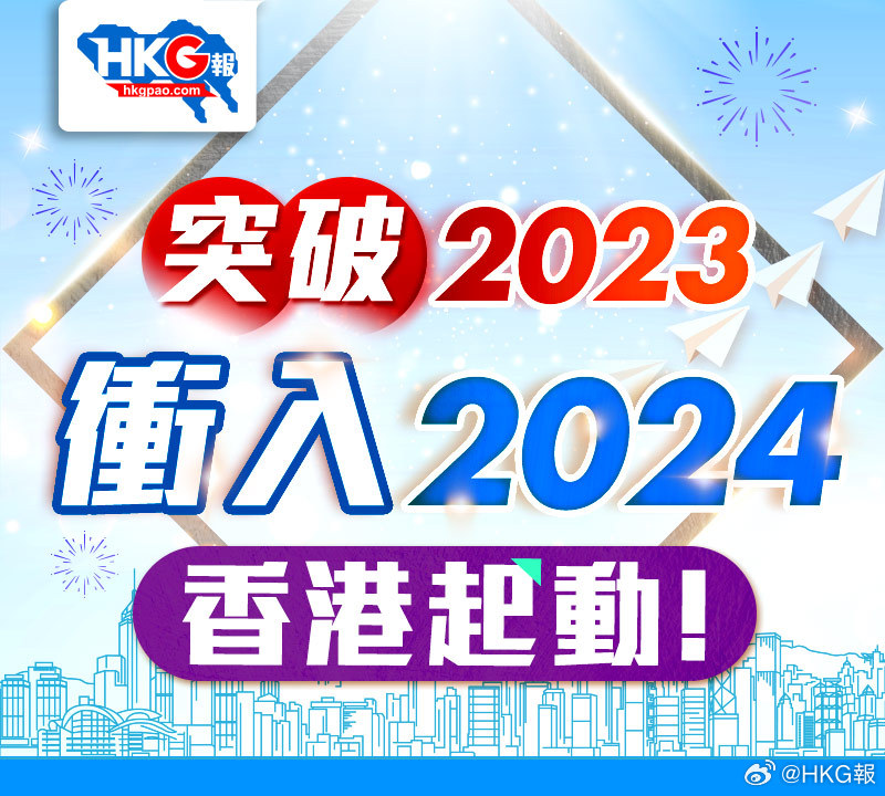 2024香港最准最快资料,高效实施方法解析_suite80.31