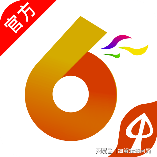 新奥天天免费资料大全,正确解答落实_苹果款30.694