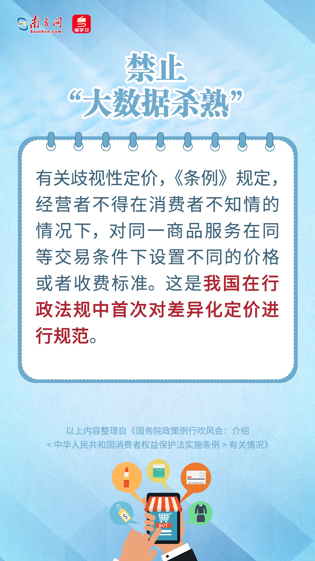 2024年新澳门六开今晚开奖直播,确保成语解释落实的问题_黄金版53.791