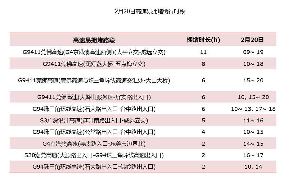 新澳门2024开奖今晚结果,迅速执行设计方案_DX版43.414