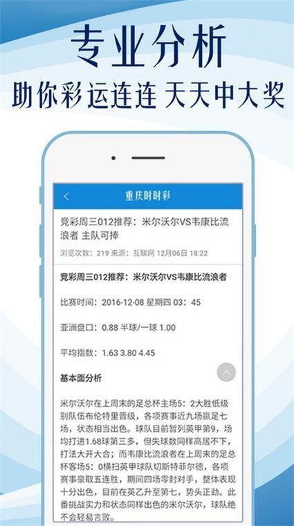 新澳精准资料免费大全,数据解析导向计划_T94.172