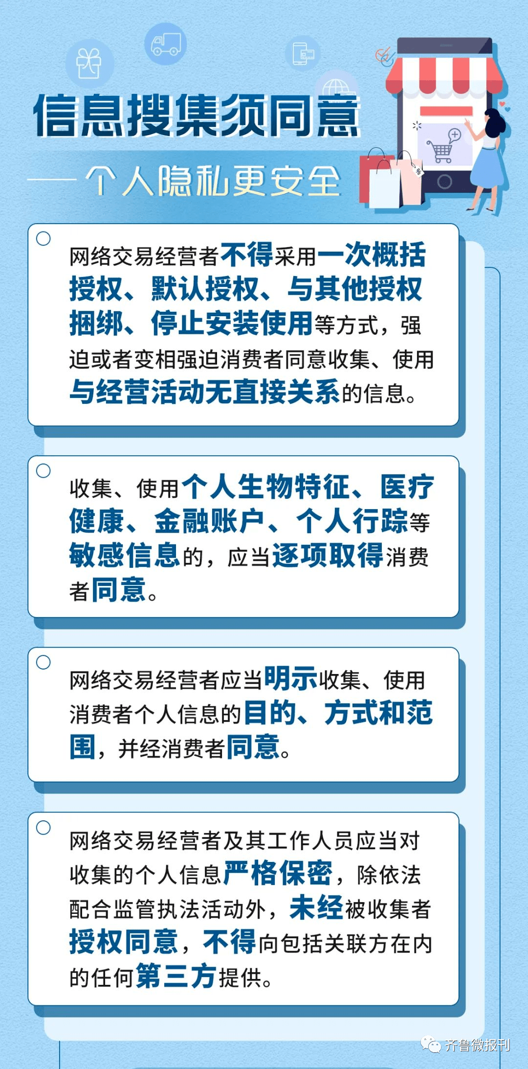 澳门三肖三码精准100%黄大仙,科学解答解释落实_Windows33.881