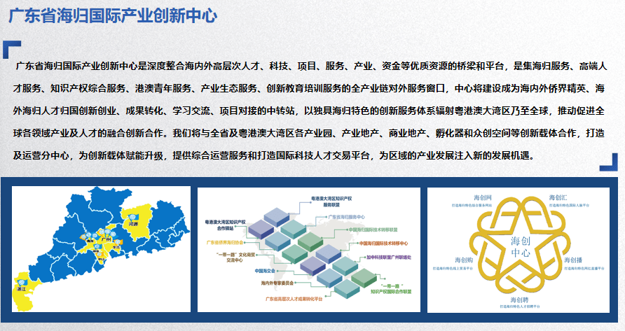 澳门广东八二网站,精准实施分析_静态版59.372