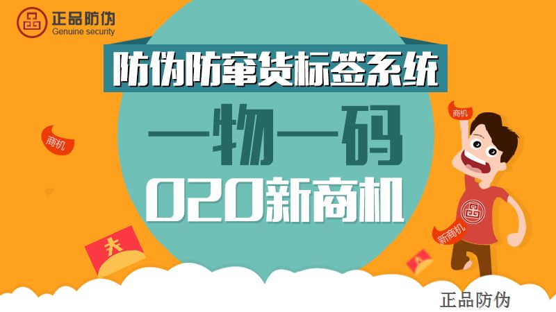 澳门一码一肖100准吗,最新正品解答落实_安卓版51.437