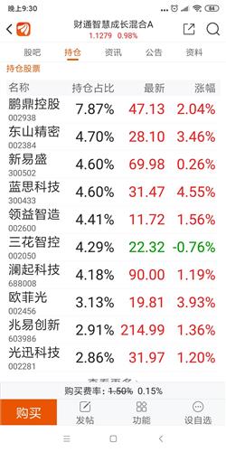 2024澳门六今晚开奖结果出来,确保成语解释落实的问题_XT52.860