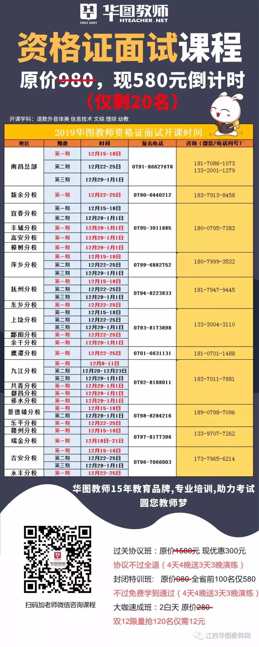 白小姐四肖四码100%准,深入执行数据方案_PT71.580