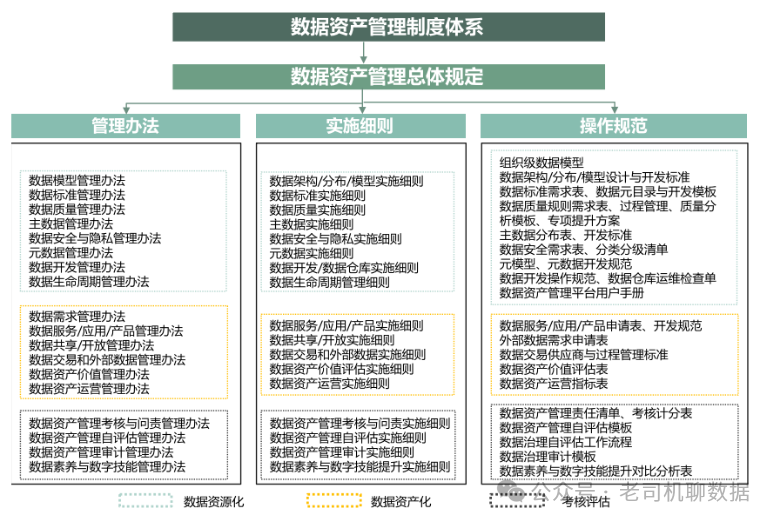 澳门一码中精准一码免费中特论坛,标准化流程评估_标配版24.877