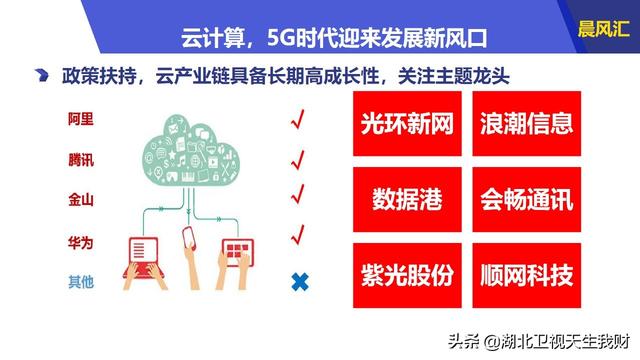 新奥长期免费资料大全,精细策略定义探讨_vShop33.743