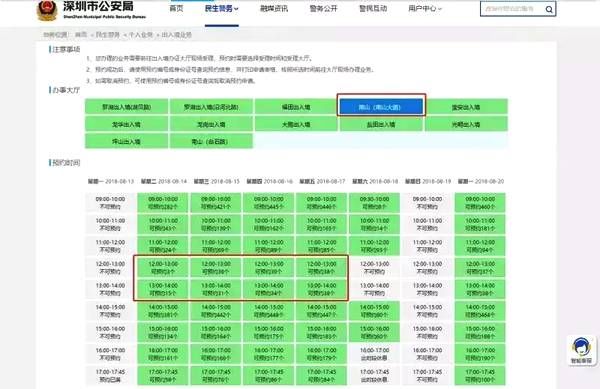 2024澳门特马今晚开奖挂牌,高速响应策略_HarmonyOS61.180