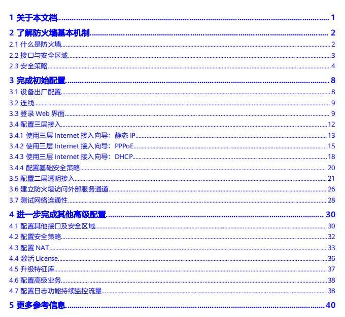 新澳门今晚开奖结果查询,安全性方案设计_冒险版78.770