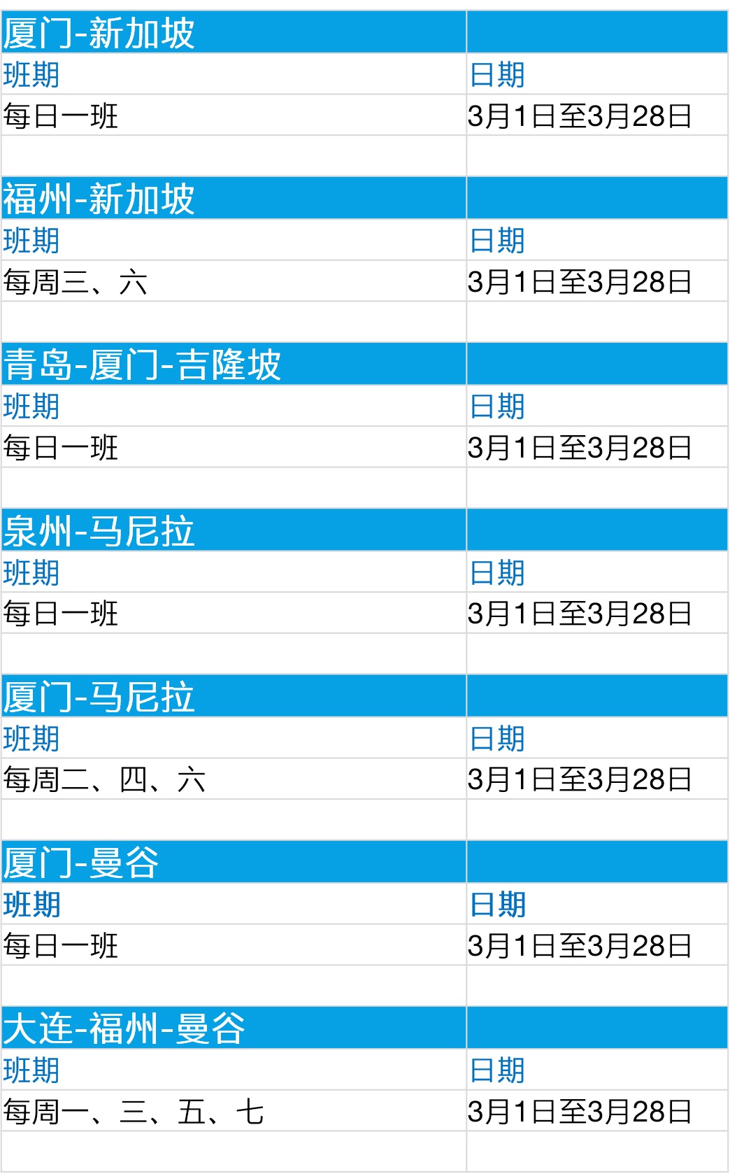 澳门一码一肖一待一中四不像,整体规划执行讲解_Console94.742