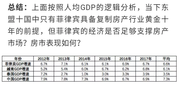 2024年新澳历史开奖记录,平衡性策略实施指导_Mixed82.751