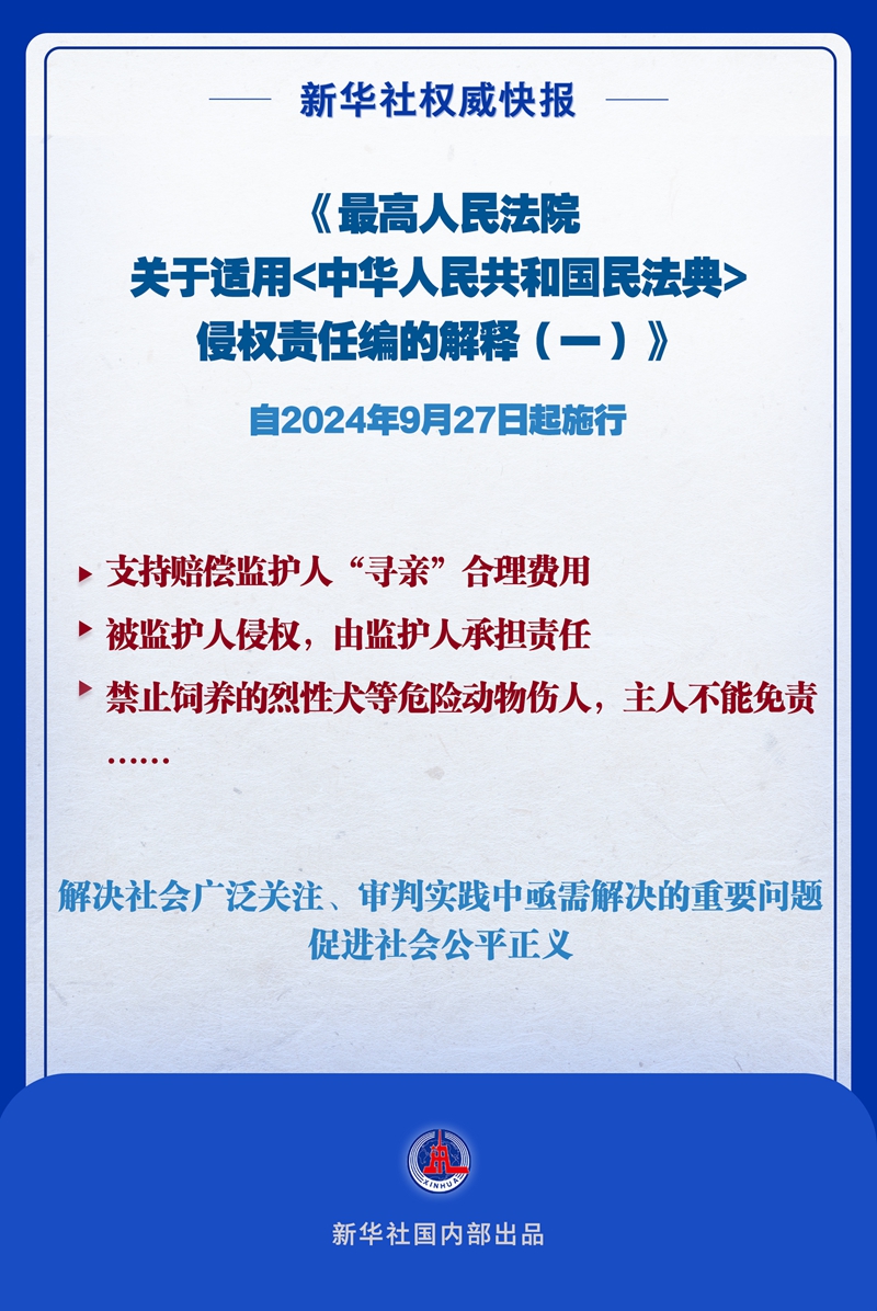 澳门一肖一码伊一特一中,广泛的解释落实方法分析_iPad31.169