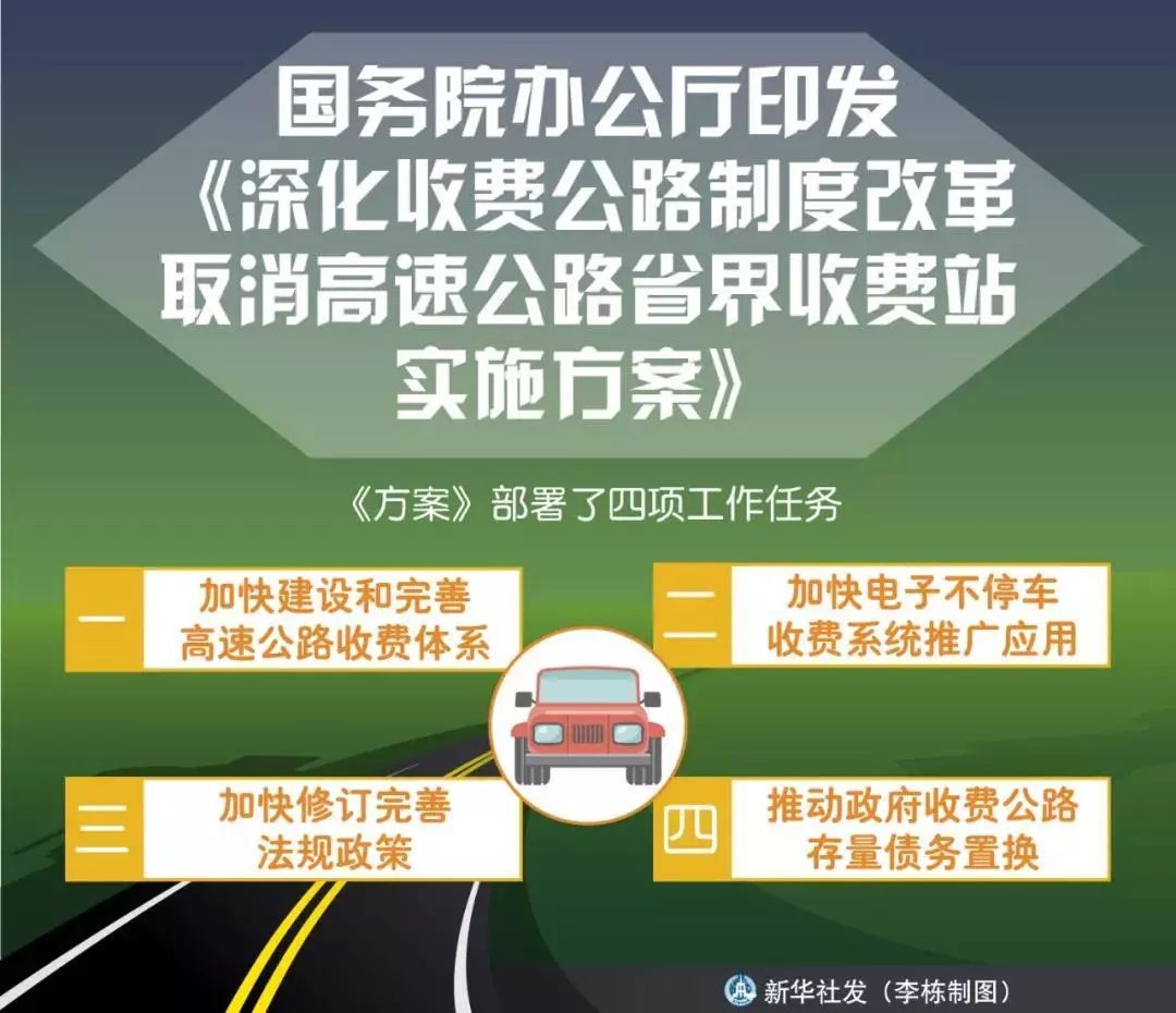 正版资料免费资料大全澳门更新,互动性执行策略评估_优选版95.551