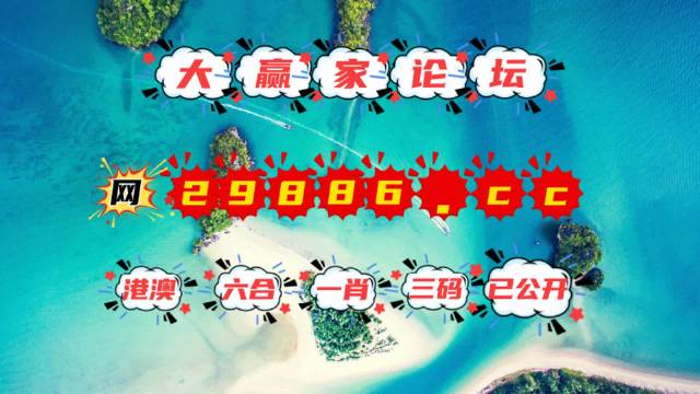 2O24年澳门正版免费大全,迅捷解答策略解析_8K99.182