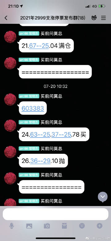 今晚9点30开鼠,有效解答解释落实_36045.489