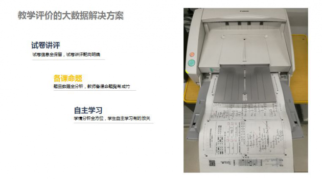 澳门一肖一码伊一特一中,数据驱动计划解析_The60.791