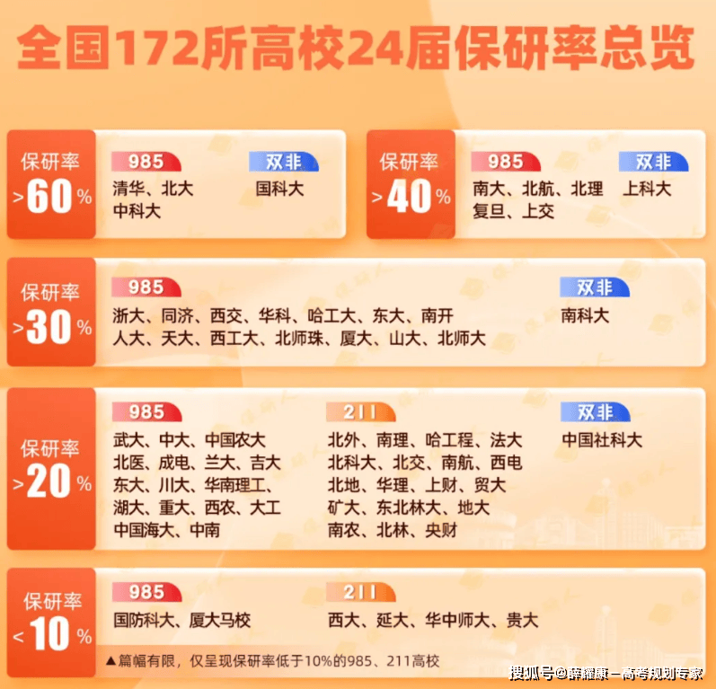 2024新澳最精准资料大全,灵活性计划实施_T94.172