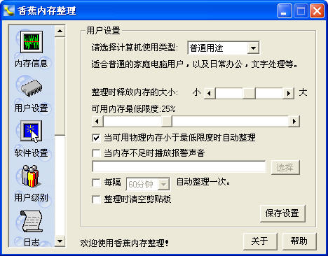 香蕉文化登录入口,实地研究数据应用_FHD版92.442