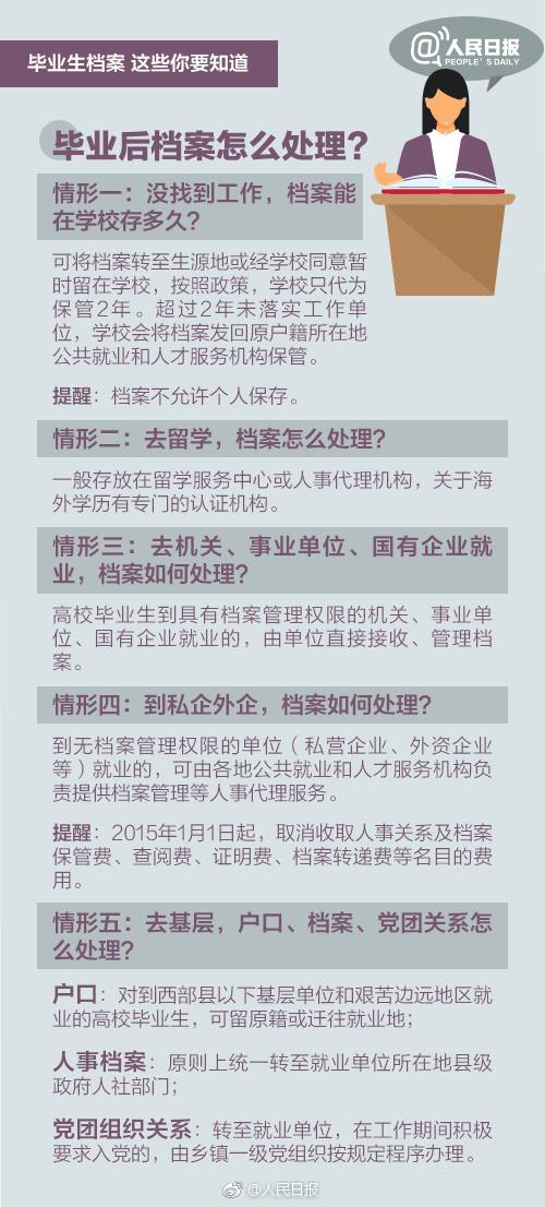 管家婆最准一码一肖,效率资料解释落实_定制版13.883