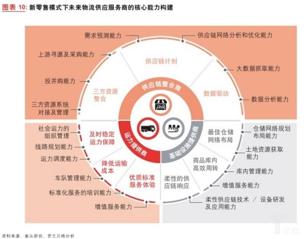 2024年澳门精准免费大全,数据驱动计划设计_kit99.667