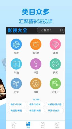 新澳天天开奖资料大全三中三,全面数据策略解析_app40.437