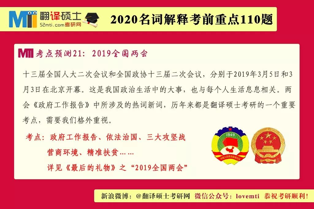 4949免费的资料港澳台,准确资料解释落实_Harmony55.565