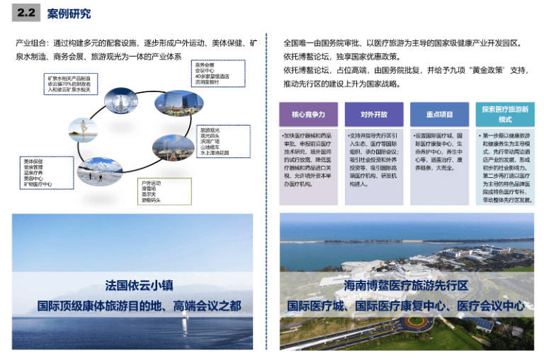 新奥免费料全年公开生肖,整体讲解规划_运动版78.889