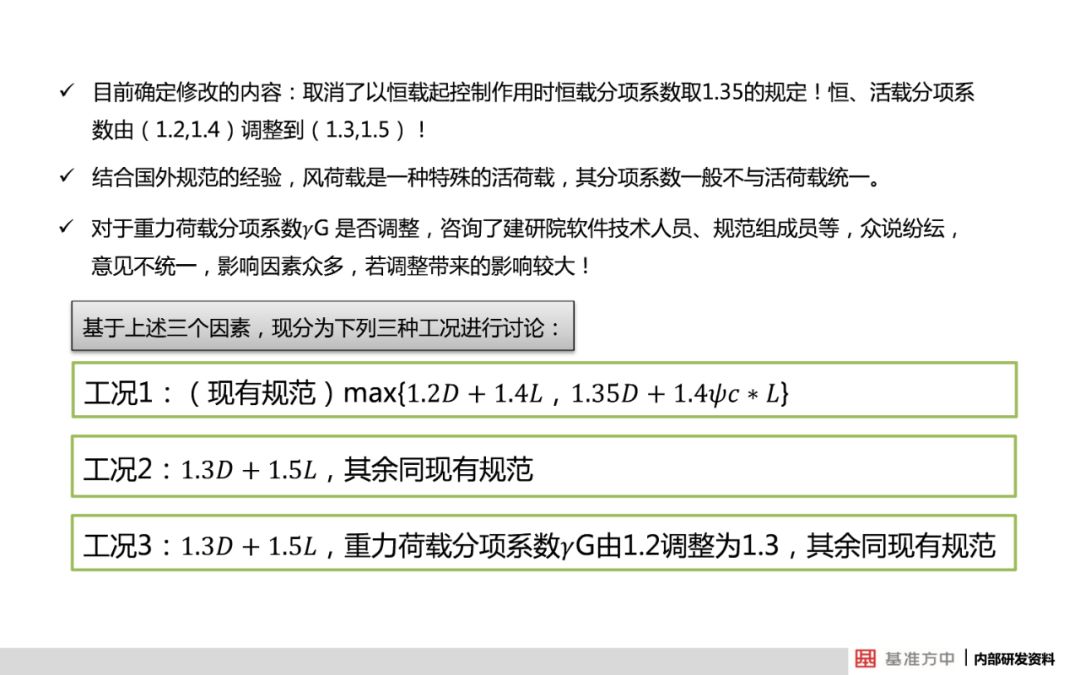 澳门最精准正最精准龙门,可靠解答解释落实_黄金版97.588