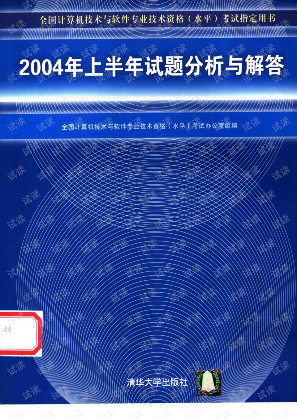 2004新奥精准资料免费提供,深入解答解释定义_特别版75.318