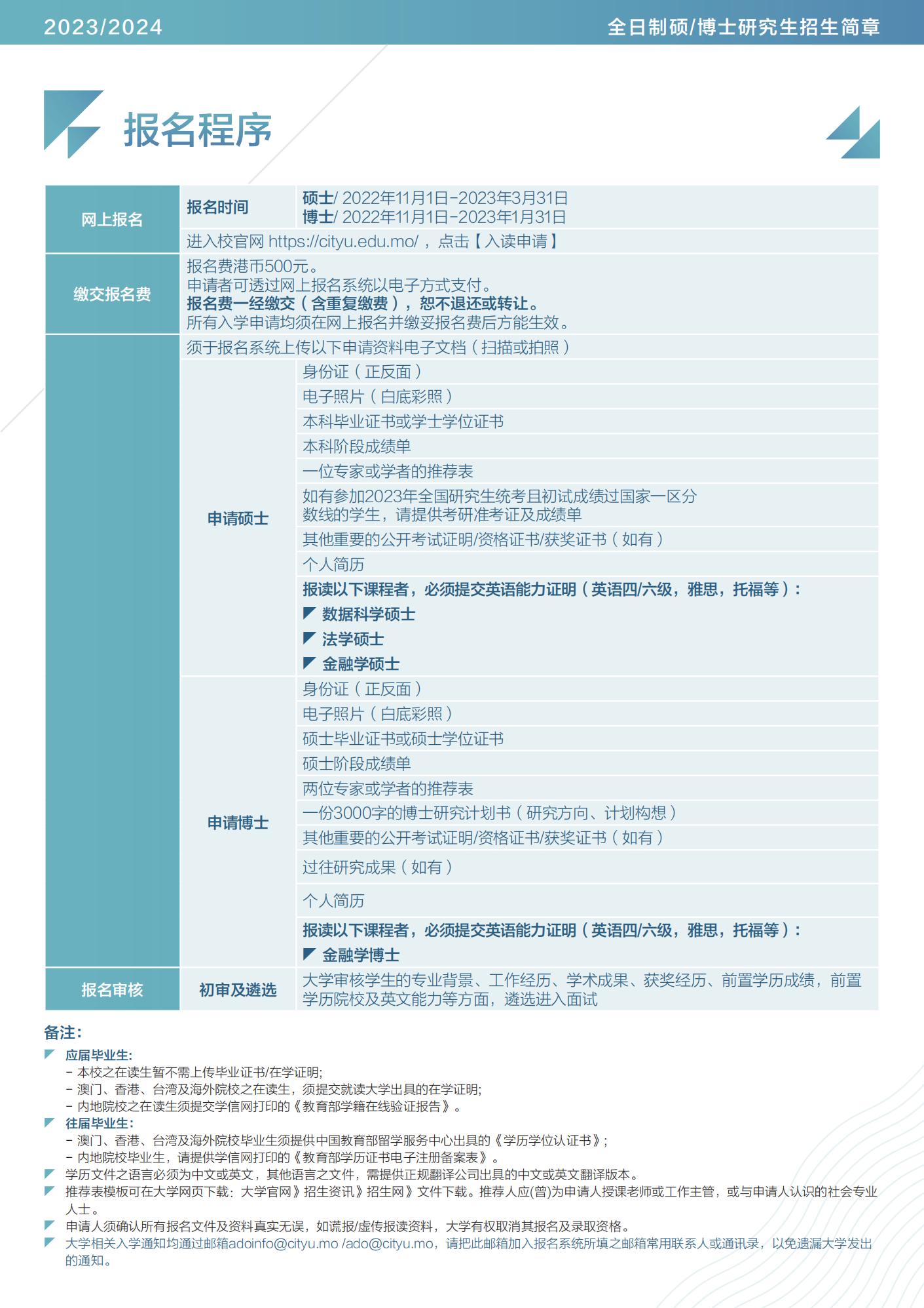 2024澳门天天开好彩,实地分析数据设计_WP83.802