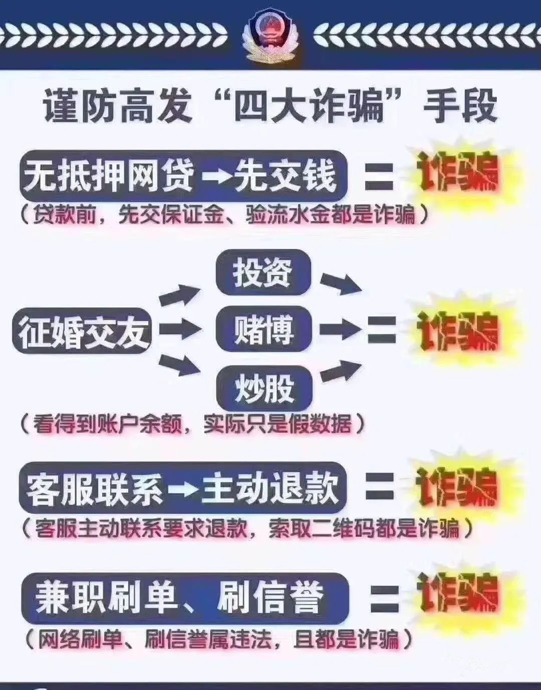 马报最新一期资料图2024版,环境适应性策略应用_精英版82.656