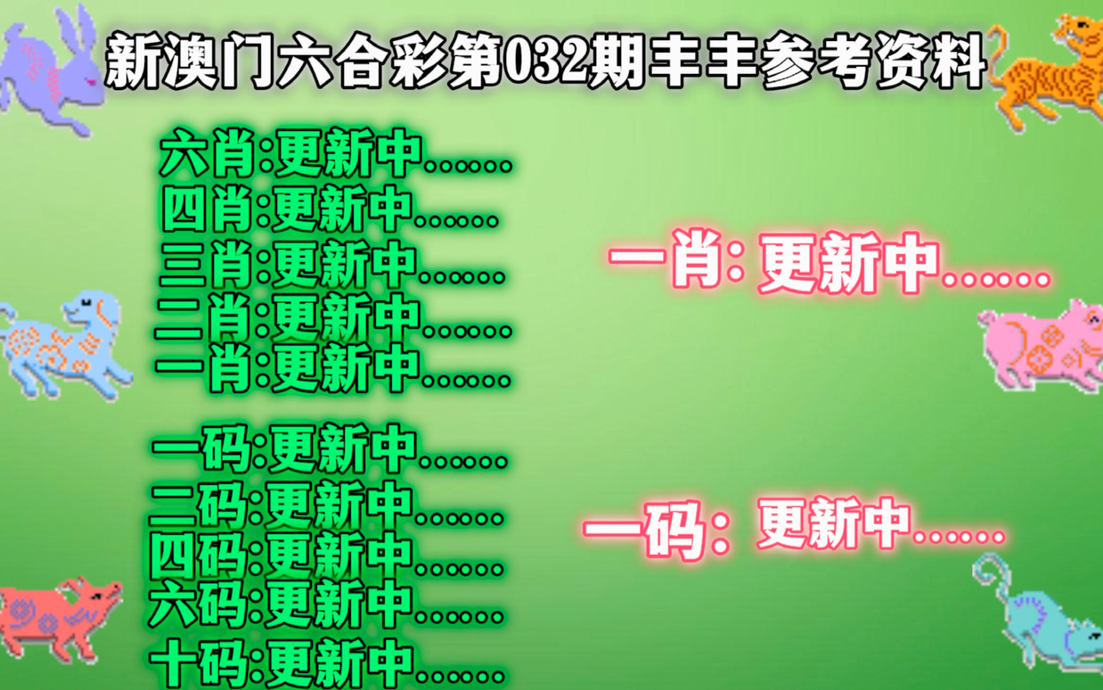 管家婆的资料一肖中特46期,有效解答解释落实_户外版52.682