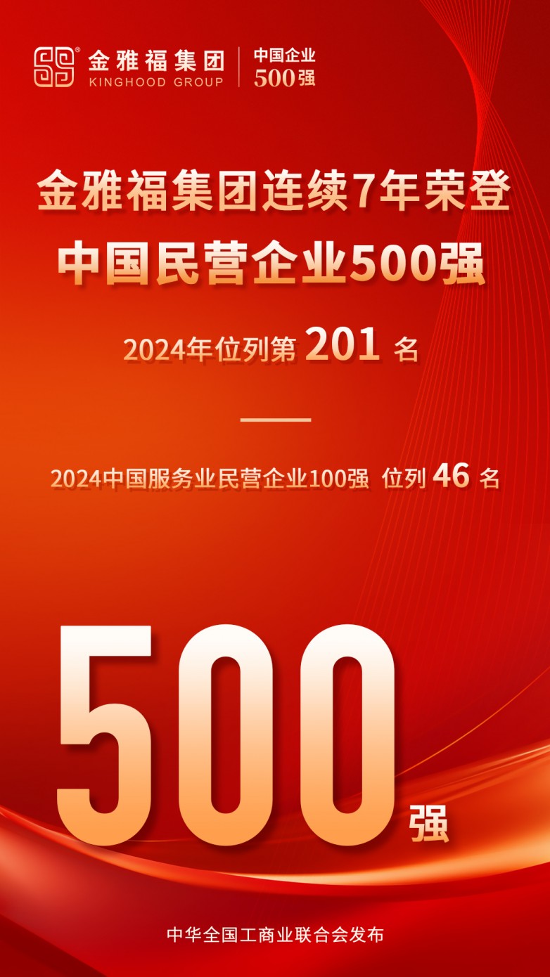 2024澳门六今晚开奖结果,数据资料解释落实_工具版32.201