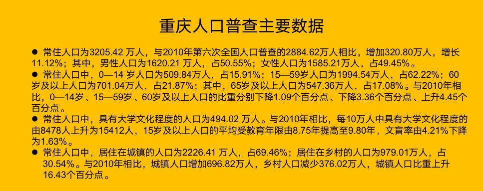 澳门一肖中100%期期准,整体规划执行讲解_set27.547