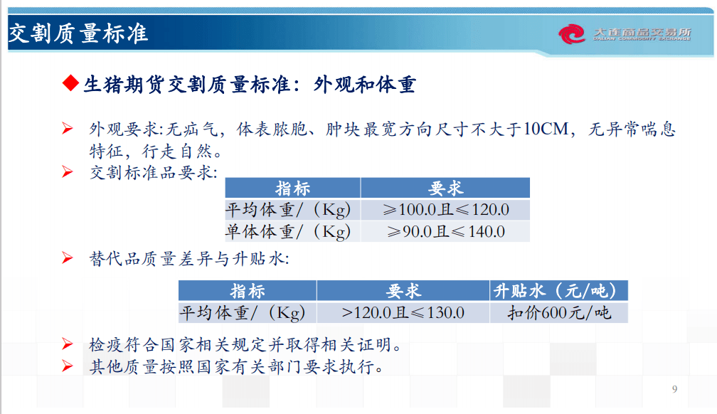 奥门特马特资料,实时信息解析说明_8K23.374