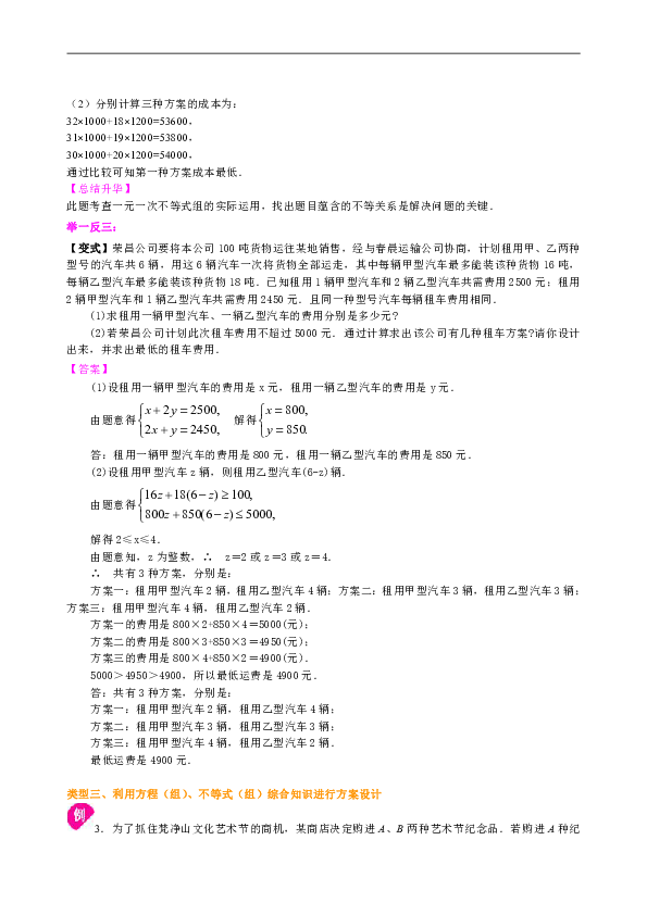 新澳门全年免费料,决策资料解释落实_XR43.472