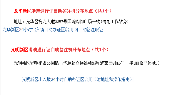 新澳利澳门开奖历史结果,适用计划解析方案_nShop69.107