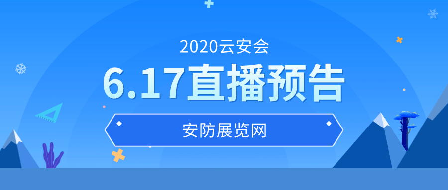 2024澳门特马现场直播,实地验证分析_VR37.918