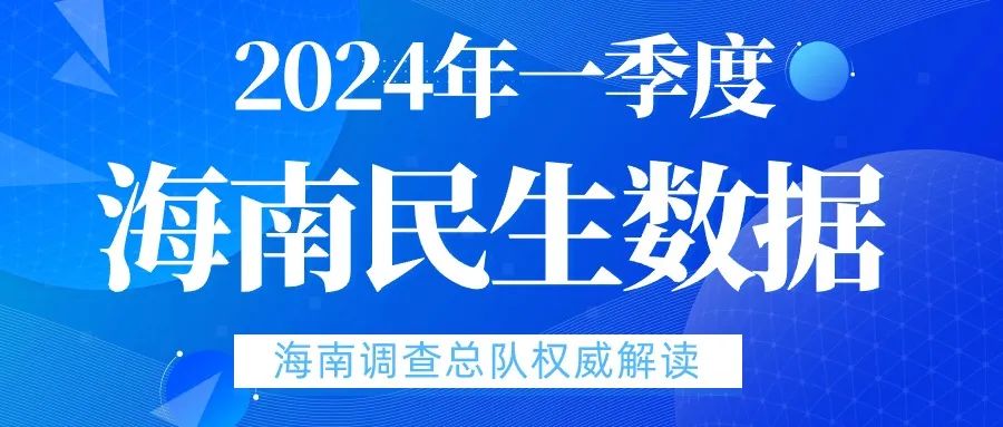 7777788888澳门王中王2024年,最新调查解析说明_娱乐版66.904