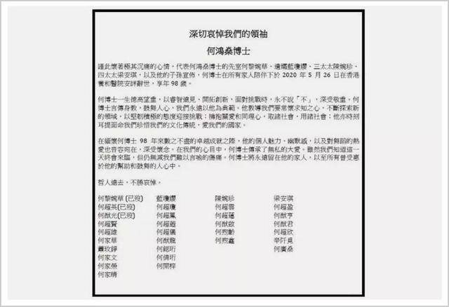 澳门特马今天开奖结果,合理决策执行审查_复刻款40.225