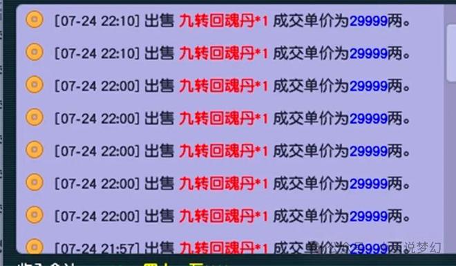 新澳好彩免费资料查询100期,专业评估解析_模拟版15.68