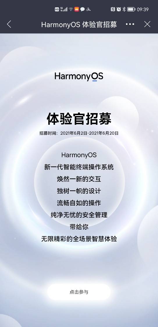 澳门最准的资料免费公开,动态解析词汇_HarmonyOS74.563